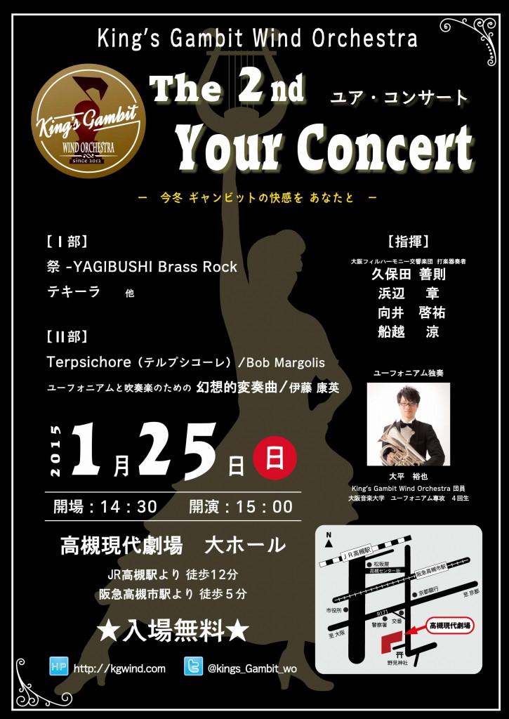 2nd your concert チラシ_B5-02
